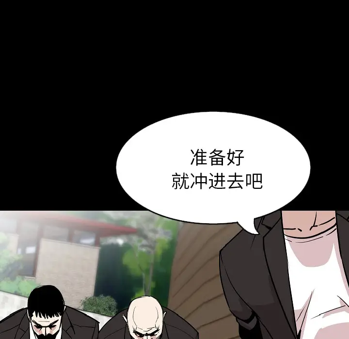 肉体[顶通]韩漫全集-第28话无删减无遮挡章节图片 