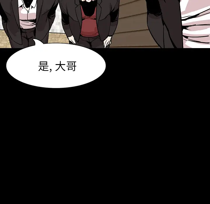 肉体[顶通]韩漫全集-第28话无删减无遮挡章节图片 