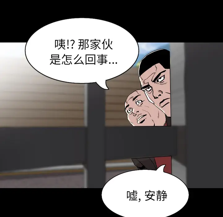 肉体[顶通]韩漫全集-第28话无删减无遮挡章节图片 