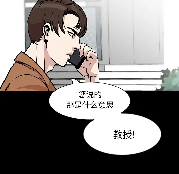 肉体[顶通]韩漫全集-第28话无删减无遮挡章节图片 