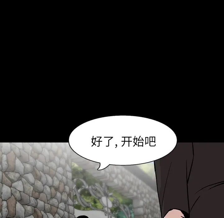 肉体[顶通]韩漫全集-第28话无删减无遮挡章节图片 