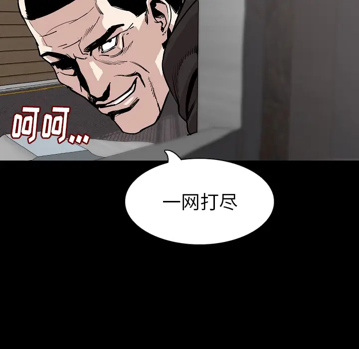 肉体[顶通]韩漫全集-第28话无删减无遮挡章节图片 