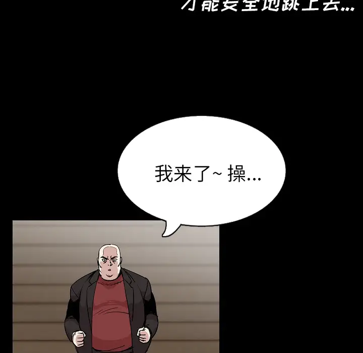 肉体[顶通]韩漫全集-第28话无删减无遮挡章节图片 