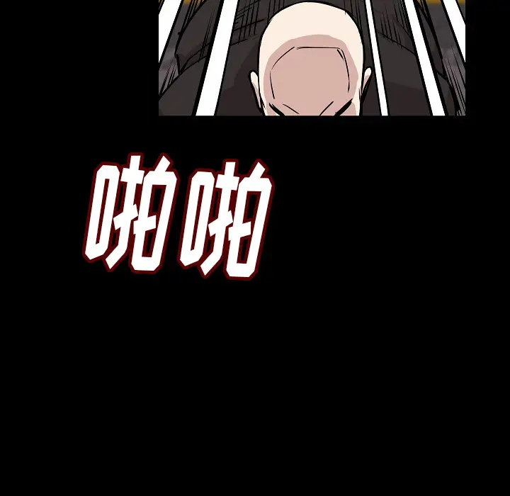 肉体[顶通]韩漫全集-第28话无删减无遮挡章节图片 