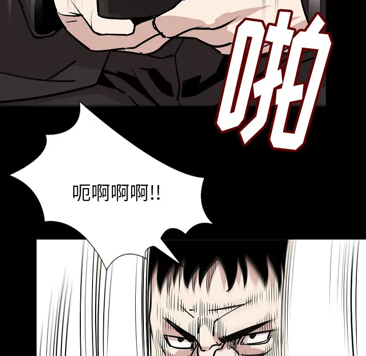 肉体[顶通]韩漫全集-第28话无删减无遮挡章节图片 