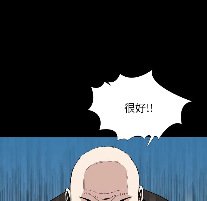 肉体[顶通]韩漫全集-第28话无删减无遮挡章节图片 