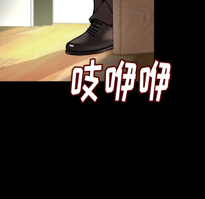肉体[顶通]韩漫全集-第28话无删减无遮挡章节图片 