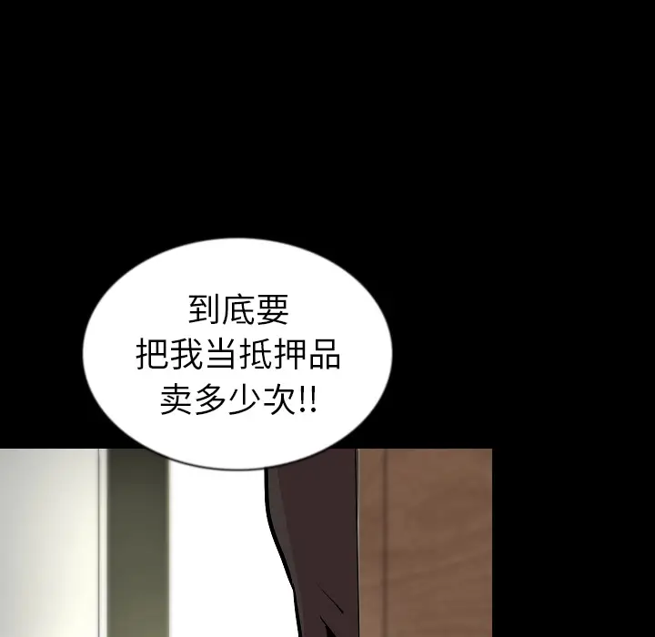 肉体[顶通]韩漫全集-第28话无删减无遮挡章节图片 