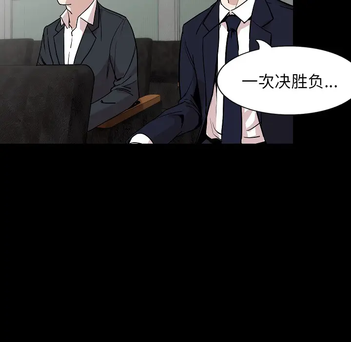 肉体[顶通]韩漫全集-第28话无删减无遮挡章节图片 