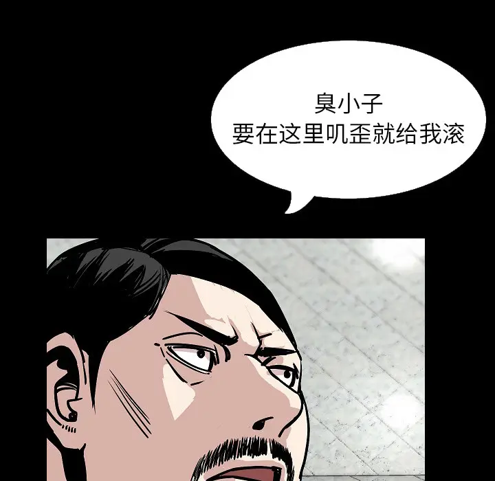 肉体[顶通]韩漫全集-第28话无删减无遮挡章节图片 