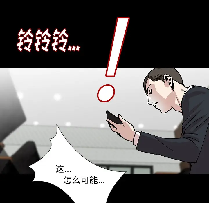 肉体[顶通]韩漫全集-第28话无删减无遮挡章节图片 