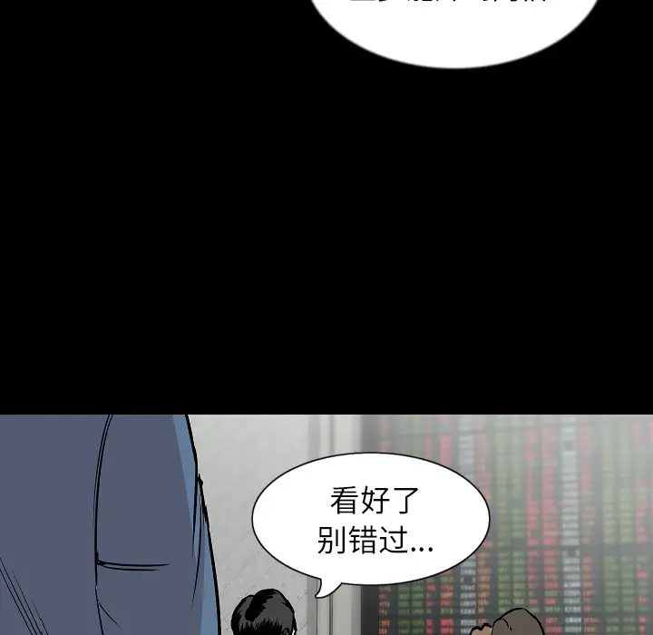 肉体[顶通]韩漫全集-第28话无删减无遮挡章节图片 