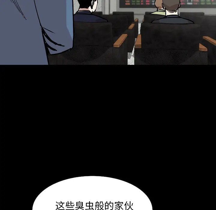 肉体[顶通]韩漫全集-第28话无删减无遮挡章节图片 