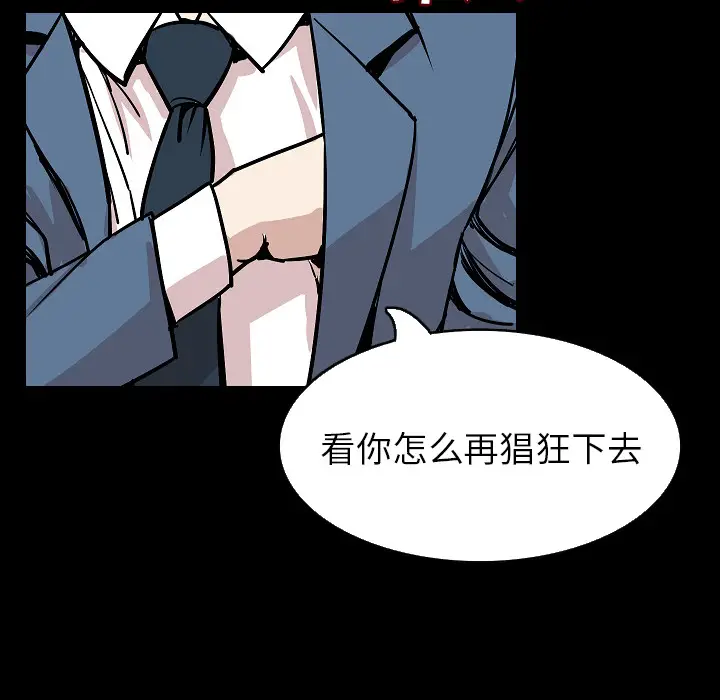 肉体[顶通]韩漫全集-第28话无删减无遮挡章节图片 
