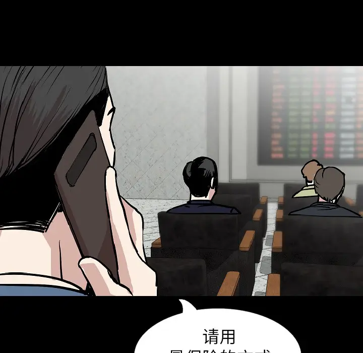 肉体[顶通]韩漫全集-第28话无删减无遮挡章节图片 