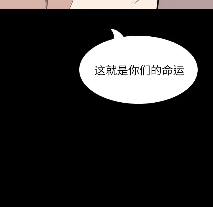 肉体[顶通]韩漫全集-第28话无删减无遮挡章节图片 