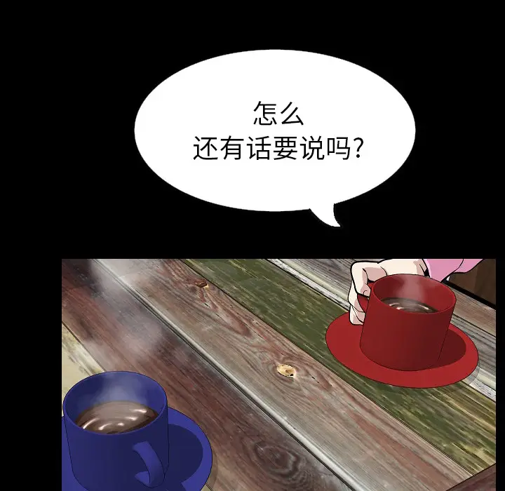 肉体[顶通]韩漫全集-第28话无删减无遮挡章节图片 
