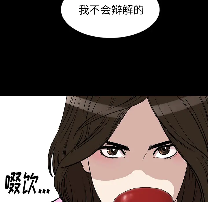 肉体[顶通]韩漫全集-第28话无删减无遮挡章节图片 