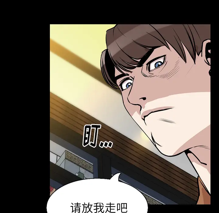 肉体[顶通]韩漫全集-第28话无删减无遮挡章节图片 