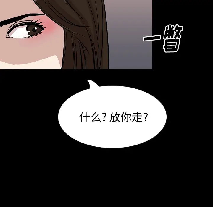 肉体[顶通]韩漫全集-第28话无删减无遮挡章节图片 