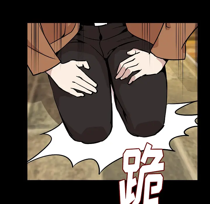 肉体[顶通]韩漫全集-第28话无删减无遮挡章节图片 