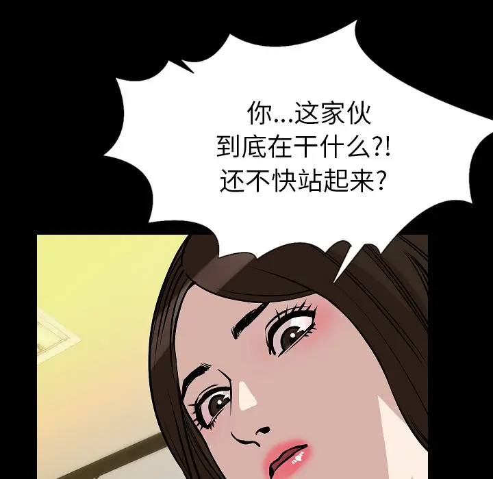 肉体[顶通]韩漫全集-第28话无删减无遮挡章节图片 