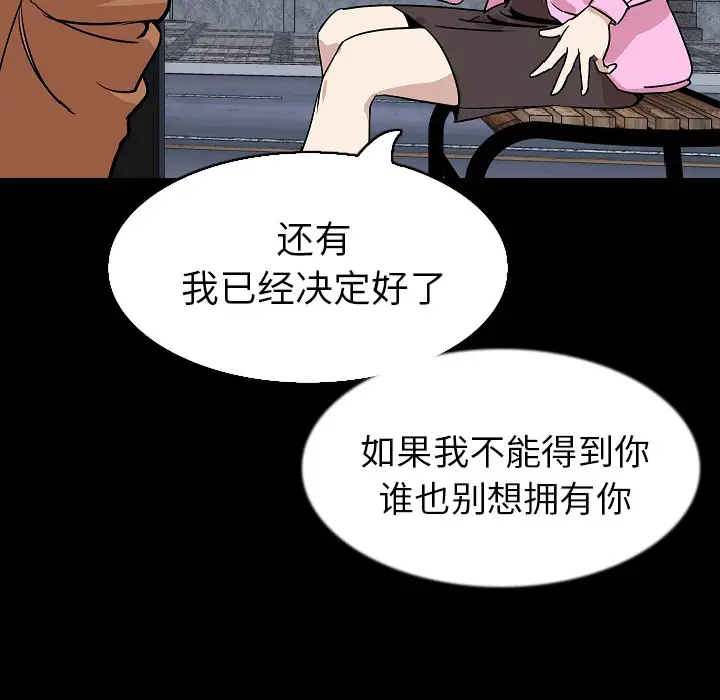 肉体[顶通]韩漫全集-第28话无删减无遮挡章节图片 