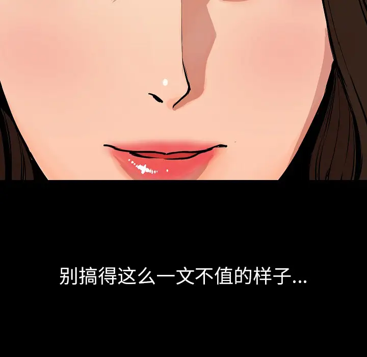 肉体[顶通]韩漫全集-第28话无删减无遮挡章节图片 