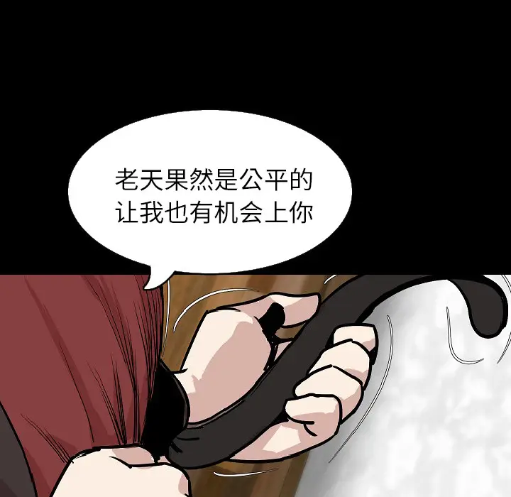 肉体[顶通]韩漫全集-第28话无删减无遮挡章节图片 