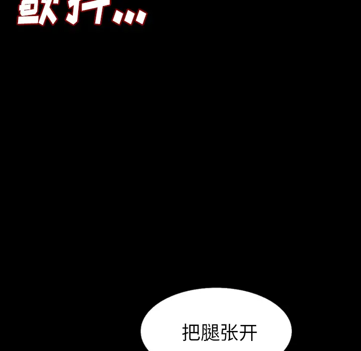 肉体[顶通]韩漫全集-第28话无删减无遮挡章节图片 