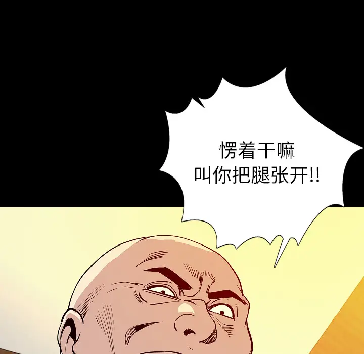 肉体[顶通]韩漫全集-第28话无删减无遮挡章节图片 