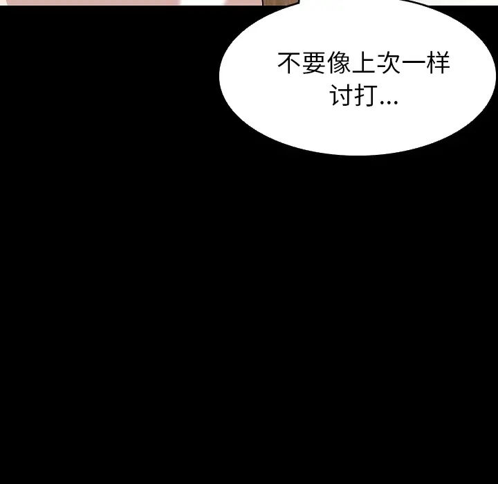 肉体[顶通]韩漫全集-第28话无删减无遮挡章节图片 