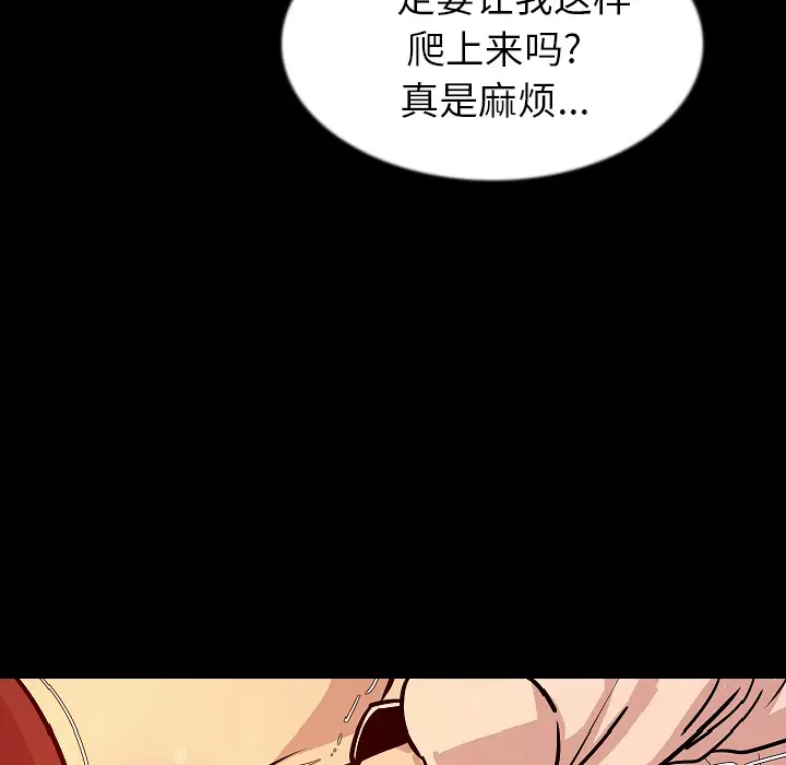 肉体[顶通]韩漫全集-第28话无删减无遮挡章节图片 