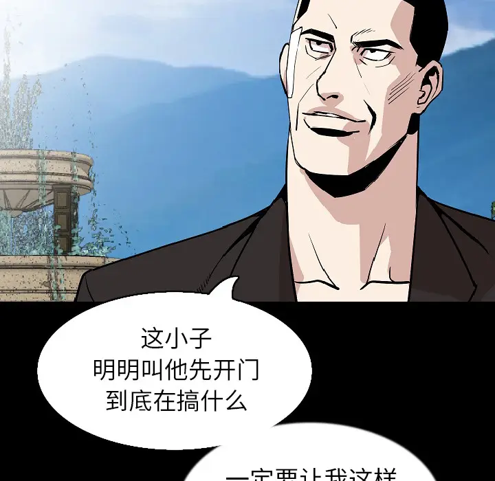 肉体[顶通]韩漫全集-第28话无删减无遮挡章节图片 