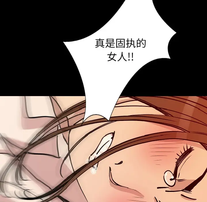 肉体[顶通]韩漫全集-第28话无删减无遮挡章节图片 