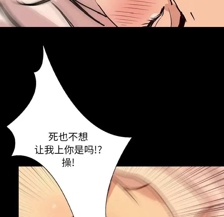 肉体[顶通]韩漫全集-第28话无删减无遮挡章节图片 