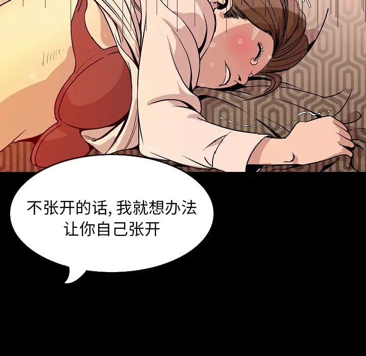 肉体[顶通]韩漫全集-第28话无删减无遮挡章节图片 
