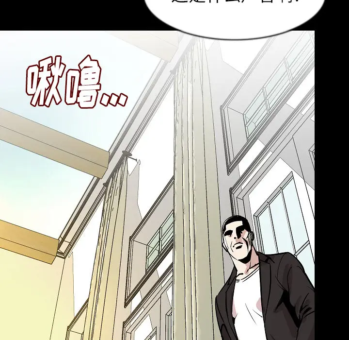 肉体[顶通]韩漫全集-第28话无删减无遮挡章节图片 