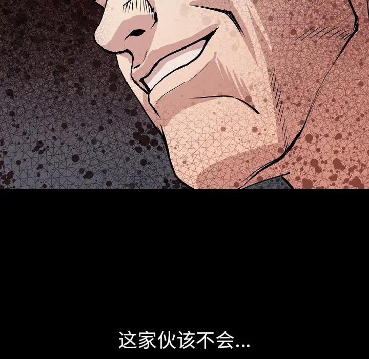 肉体[顶通]韩漫全集-第28话无删减无遮挡章节图片 