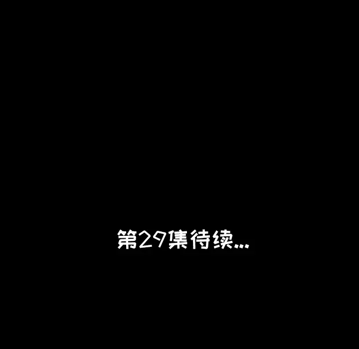 肉体[顶通]韩漫全集-第28话无删减无遮挡章节图片 