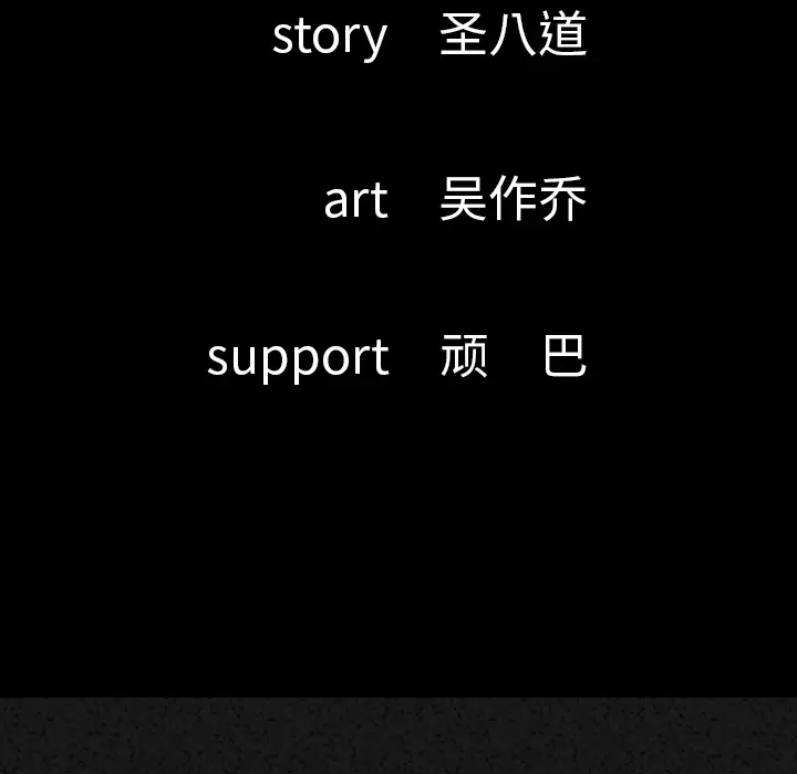 肉体[顶通]韩漫全集-第30话无删减无遮挡章节图片 
