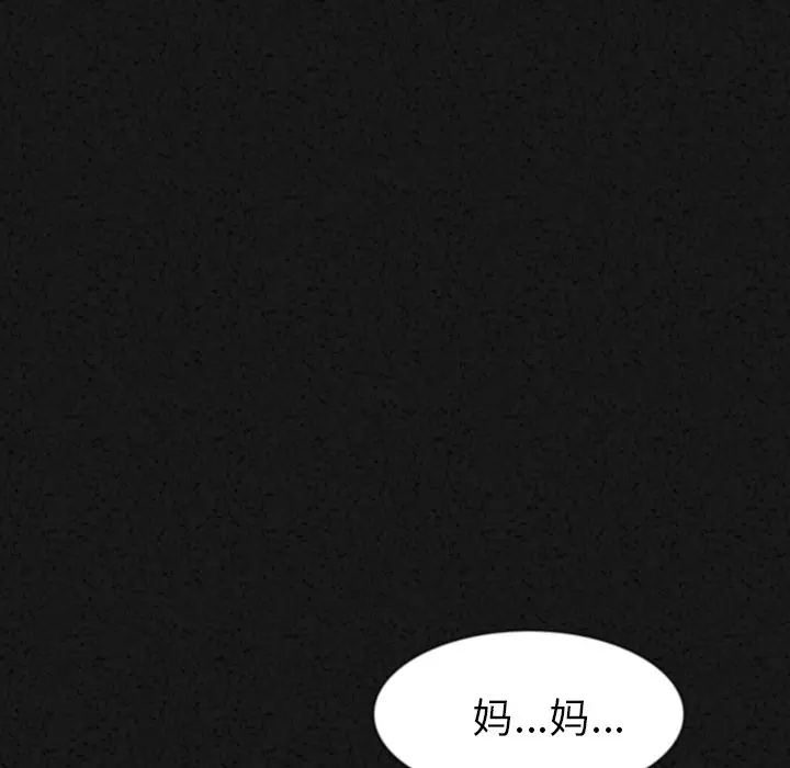 肉体[顶通]韩漫全集-第30话无删减无遮挡章节图片 