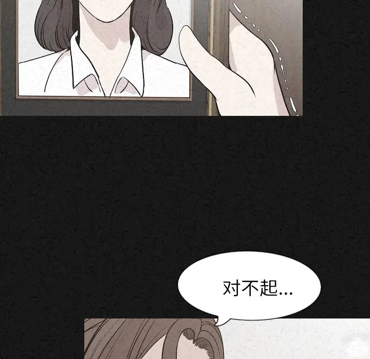 肉体[顶通]韩漫全集-第30话无删减无遮挡章节图片 