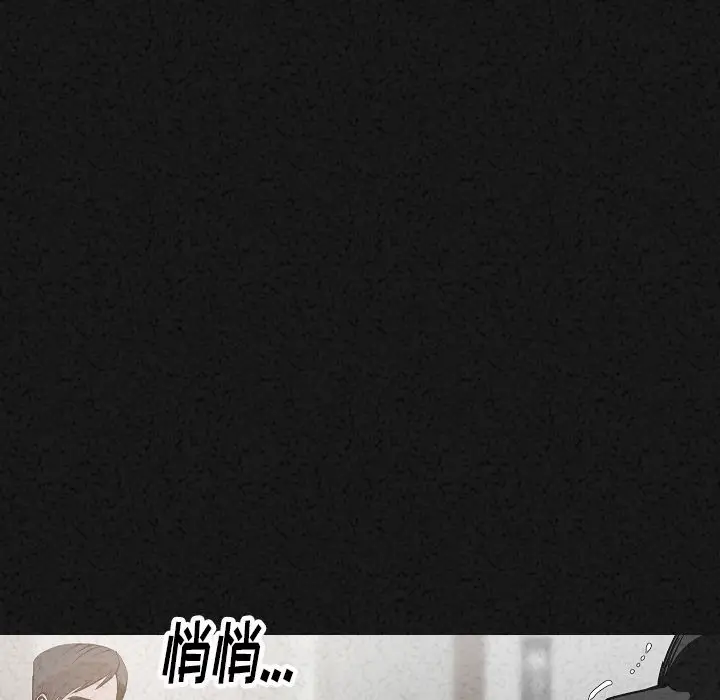 肉体[顶通]韩漫全集-第30话无删减无遮挡章节图片 