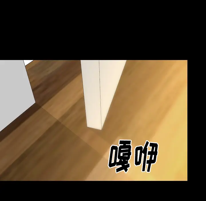 肉体[顶通]韩漫全集-第30话无删减无遮挡章节图片 