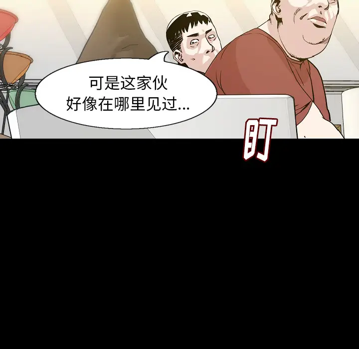 肉体[顶通]韩漫全集-第30话无删减无遮挡章节图片 