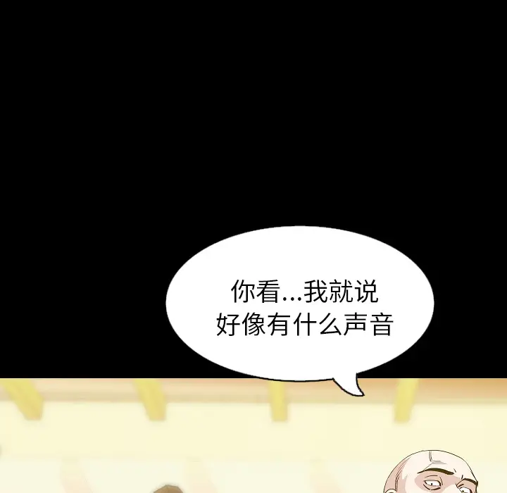 肉体[顶通]韩漫全集-第30话无删减无遮挡章节图片 