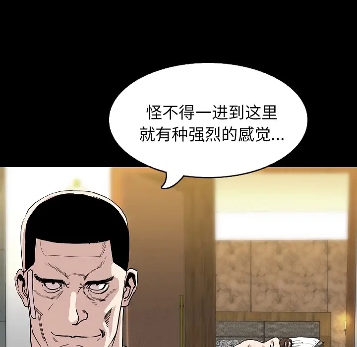 肉体[顶通]韩漫全集-第30话无删减无遮挡章节图片 