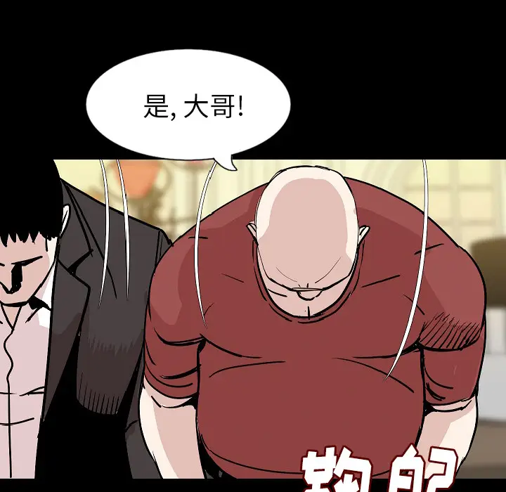 肉体[顶通]韩漫全集-第30话无删减无遮挡章节图片 