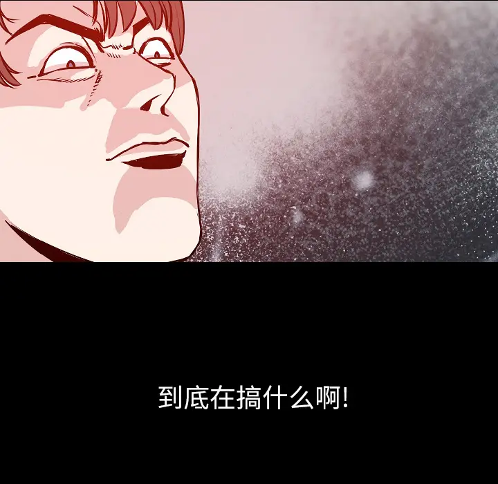 肉体[顶通]韩漫全集-第30话无删减无遮挡章节图片 